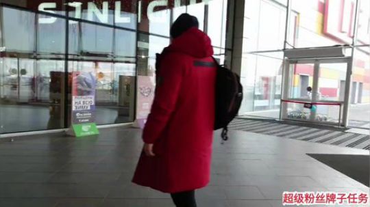 风情缘第二次颁奖典礼。 2020-01-12 14点场