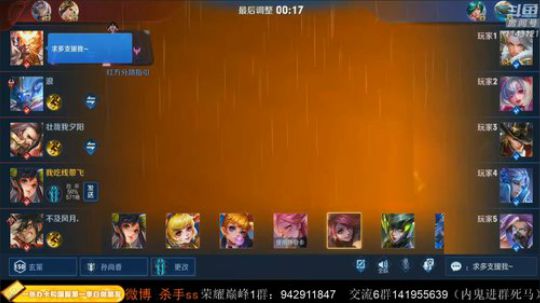 ace017发布了一个斗鱼视频2020-01-12