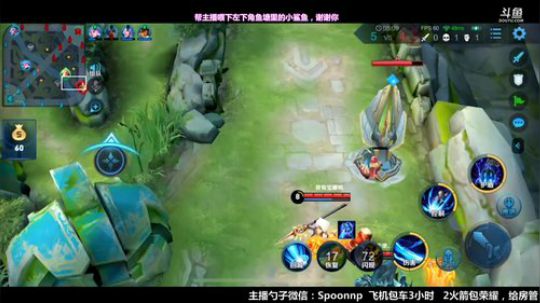 我在斗鱼看国服万场猴王宅哥直播王者荣耀