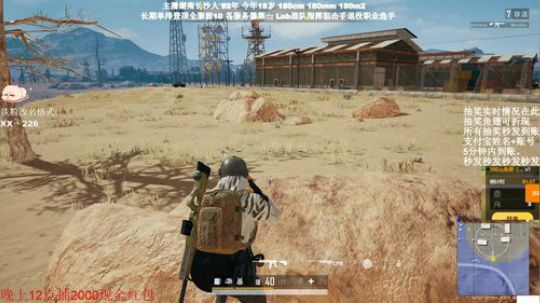 全网最强单排千场KD9.0 2020-01-12 02点场