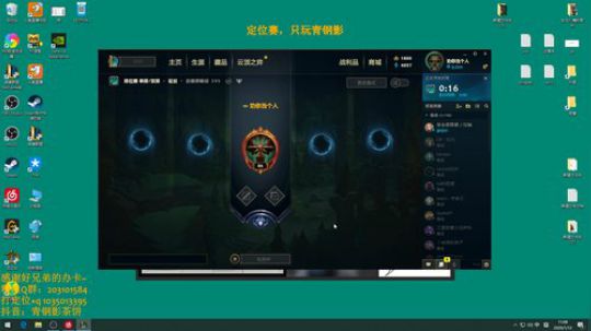 开赛了，先各大区打定位赛！ 2020-01-12 10点场
