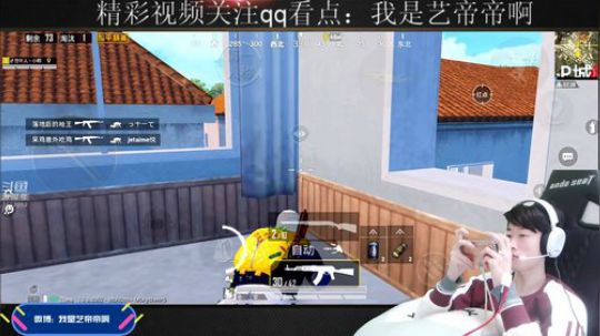 艺宝今天称霸海岛 2020-01-04 10点场