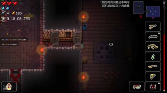 [挺进地牢]我想犯困。。。 2020-01-11 23点场