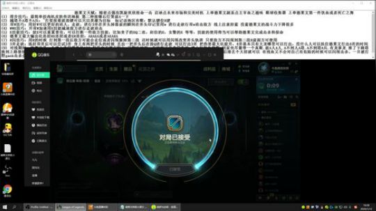 你们不配拥有治疗 峡谷冲分 2020-01-12 15点场