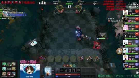 Xingguo直播 219703 2020-01-12 00点场