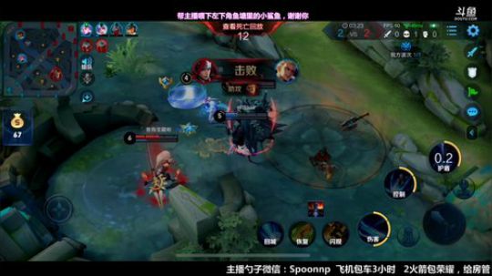 我在斗鱼看国服万场猴王宅哥直播王者荣耀