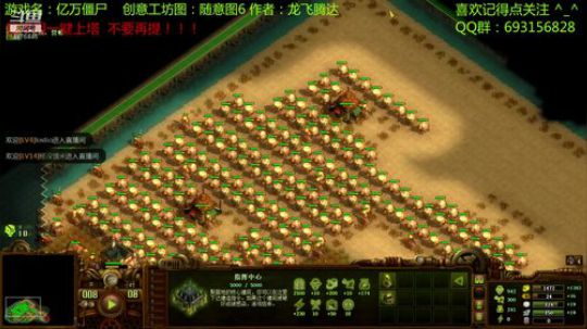 亿万僵尸  龙飞新图 2020-01-12 10点场