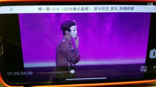烙铁扎心了发布了一个斗鱼视频2020-01-12