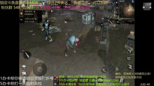 自闭高校战斗34级通关54-61层全服第一！  相当自闭