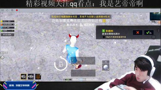 艺宝今天称霸海岛 2020-01-03 10点场