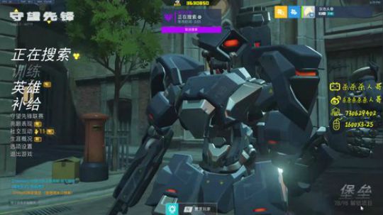 杀人哥：白给闪光 2020-01-11 17点场