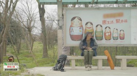 我在斗鱼看野食小哥直播美食