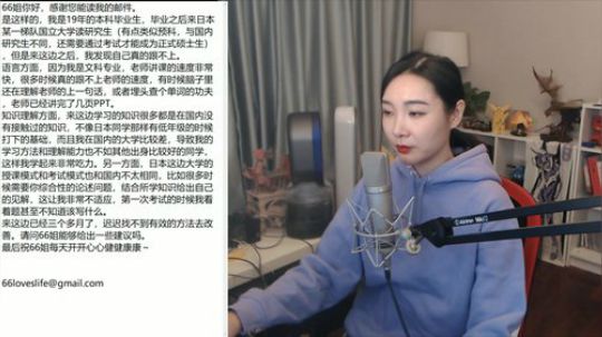 云扬y发布了一个斗鱼视频2020-01-12
