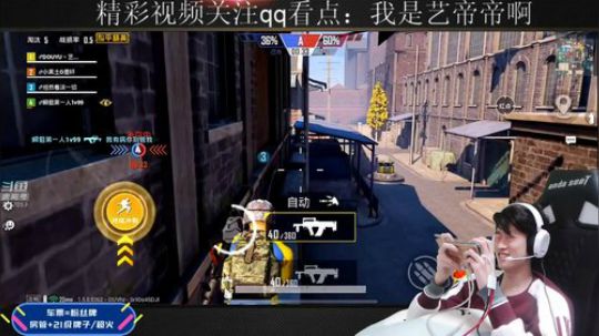 艺宝今天称霸海岛 2020-01-04 20点场