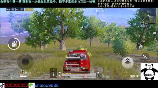 最强宠粉主播还是个话痨~ 2020-01-10 16点场