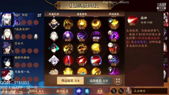 项一天：新模式不错呀~ 2020-01-11 21点场