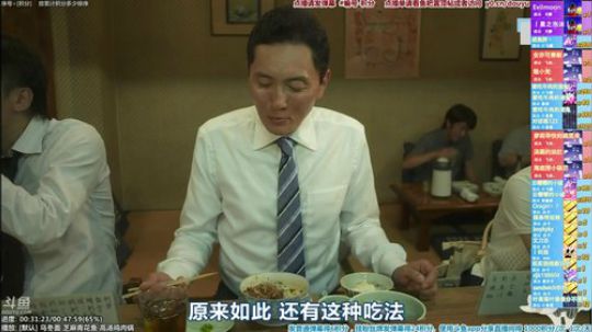 我在斗鱼看懒猫是只喵直播一起看