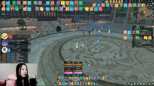 【鸽子瞳】今天是睡衣瞳~~ 2020-01-13 05点场