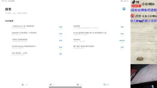 Q路人王： 胜天一子半！ 2020-01-10 23点场