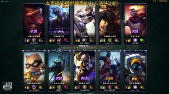 最强提莫，峡谷钻3冲钻1 2020-01-13 10点场