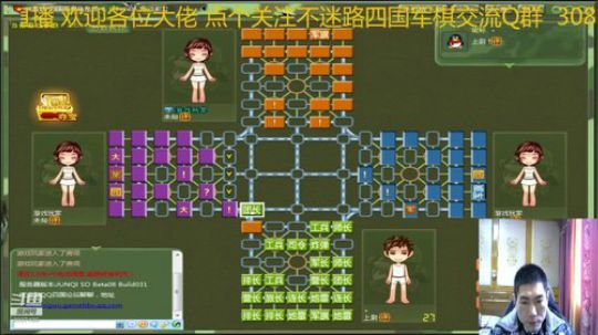 纵横四国 何必无敌 2020-01-12 13点场