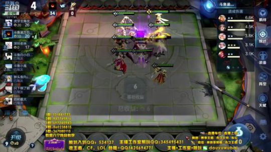 我在斗鱼看渝万五百狸子3岁直播王者模拟战