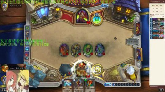 各种花里胡哨卡组上分 2020-01-12 23点场