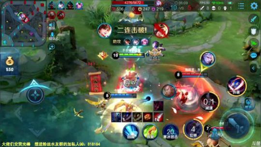 我在斗鱼看纯白直播王者荣耀