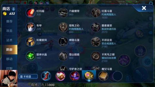 闹闹可遇不可求发布了一个斗鱼视频2020-01-13