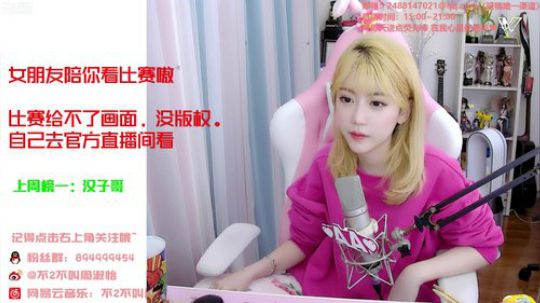 菜菜的瓜皮帽发布了一个斗鱼视频2020-01-13