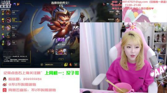 流年手中逝发布了一个斗鱼视频2020-01-13