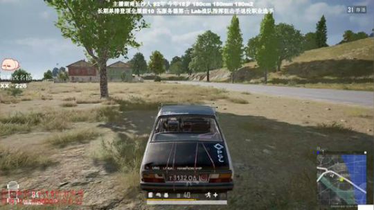 全网最强单排千场KD9.0 2020-01-13 04点场