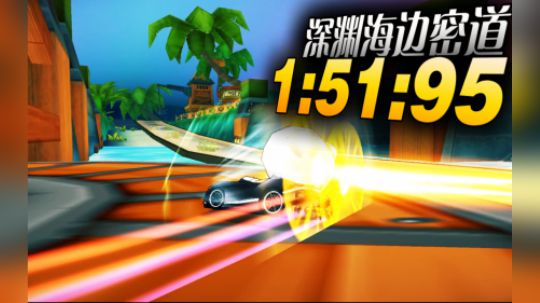 S2-深渊之都海边密道-1.51.95-黑骑士X无改