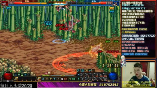 红眼一套杀。晚上顶级4v4 2020-01-12 22点场