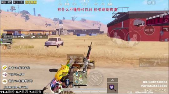 最强陀螺仪 极限身法 高端局单四恶霸打法 2020-01-13 07点场