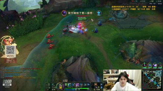 草莓：S10新赛季 给我冲 2020-01-13 16点场