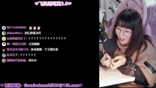 大鱼哆宝发布了一个斗鱼视频2020-01-13