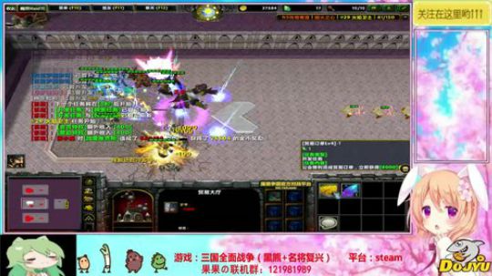 以果叽之名！~鹅泰克！ 2020-01-12 22点场