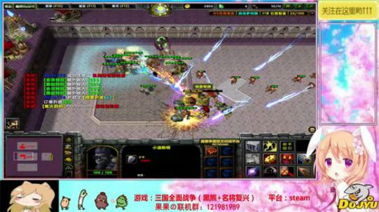 以果叽之名！~鹅泰克！ 2020-01-12 11点场