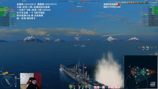 战舰世界 最近一直在俄服 2020-01-11 15点场