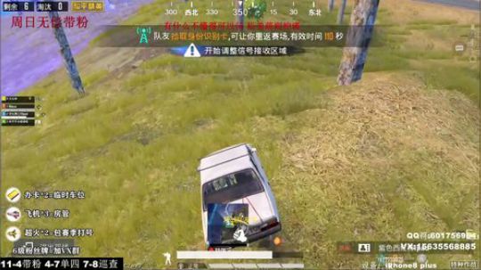 最强陀螺仪 极限身法 高端局单四恶霸打法 2020-01-13 03点场