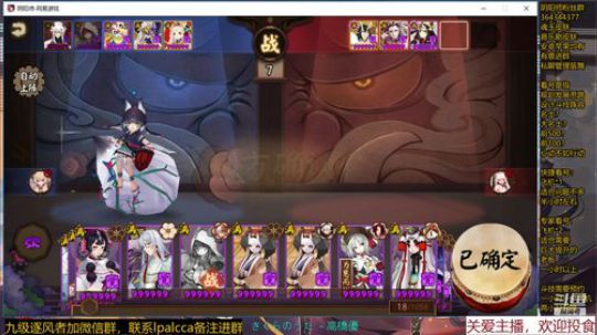 随风：快乐斗技，Best斗技 2020-01-11 11点场