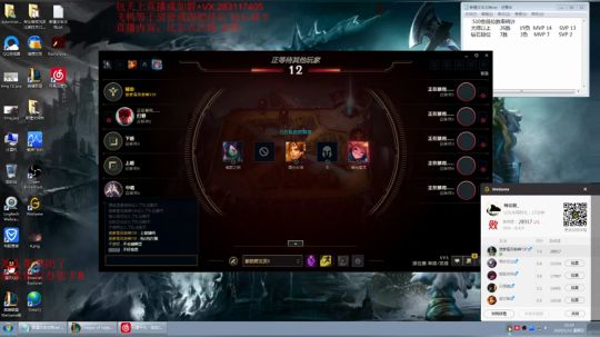 死鬼教你玩，国服第一奥拉夫 2020-01-12 21点场