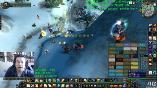 上【京斗云】跟主播一起看遍京东好物！ 2020-01-13 09点场