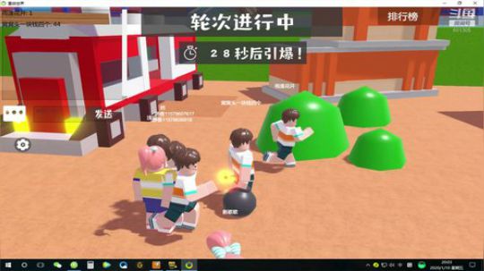 【TNT】重启世界 2020-01-10 19点场