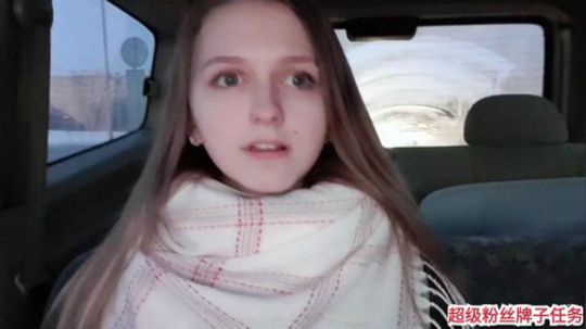 俄罗斯百变美女小甜甜。 2020-01-13 17点场