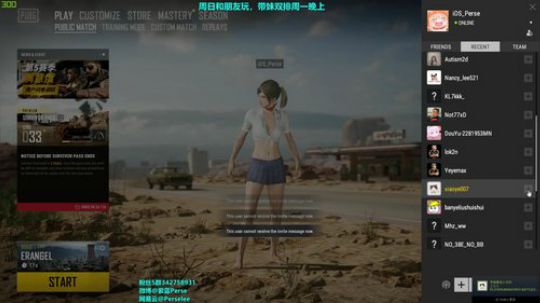 紫蓝Perse：单排杂技大师 2020-01-12 22点场