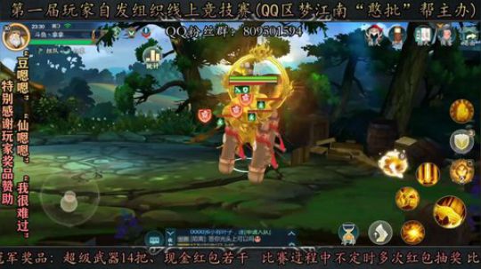 渡会手法教学