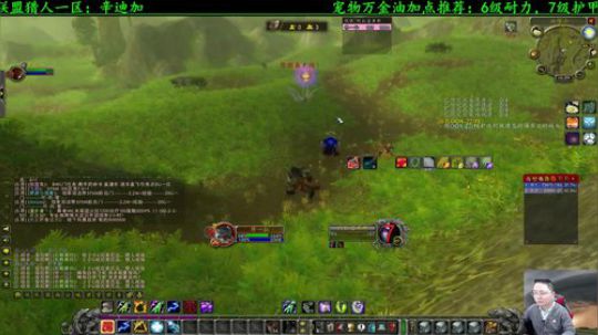 高端猎人要做怀旧服颜值一哥 2020-01-12 15点场