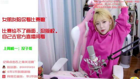 菜菜的瓜皮帽发布了一个斗鱼视频2020-01-13